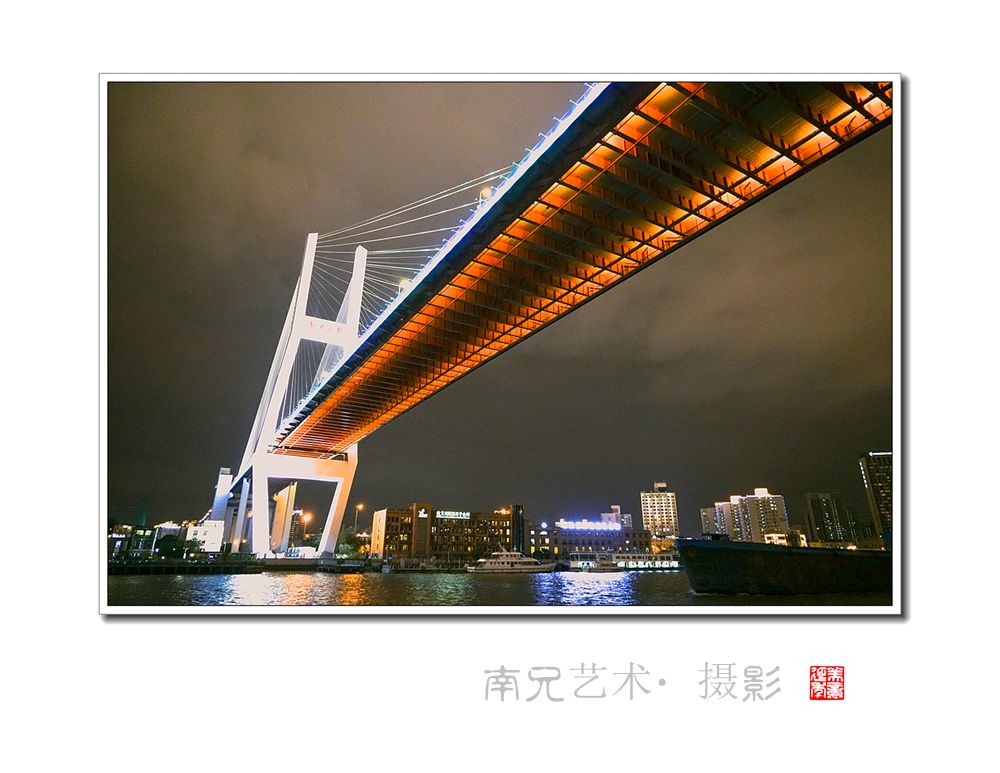 南浦大桥