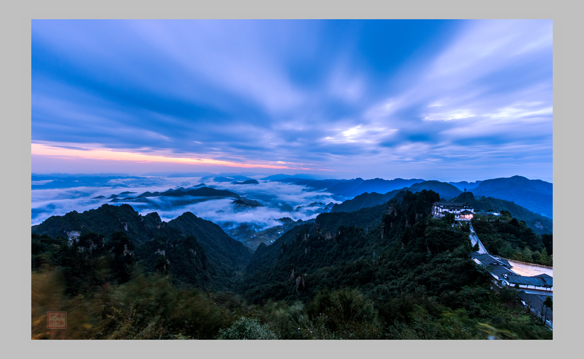 天子山风光