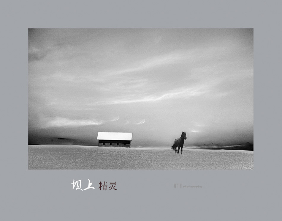 坝上小调