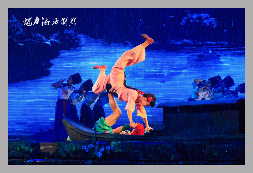 魅力湘西剧照