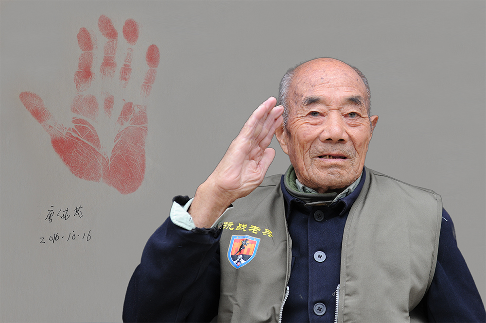 抗战老兵唐纯茂