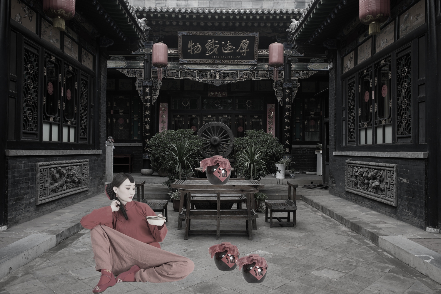 美酒