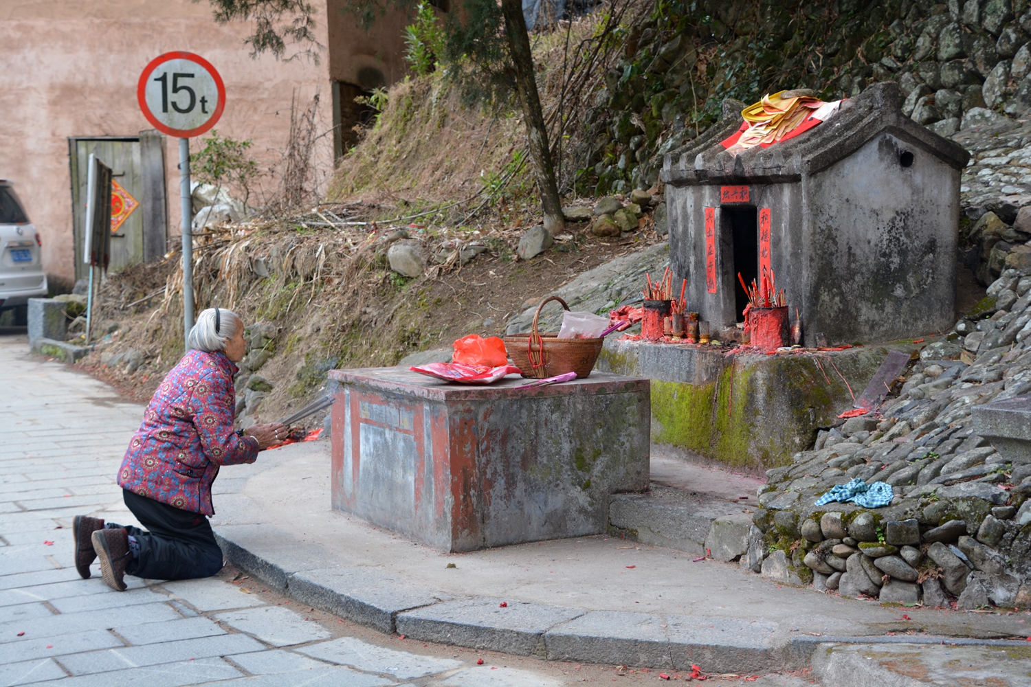 祈福