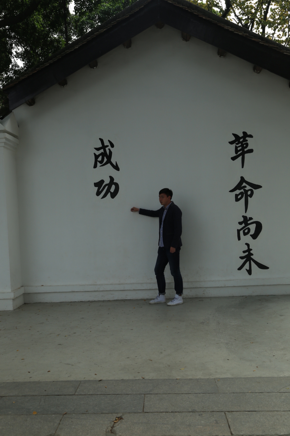 黄埔旧址9