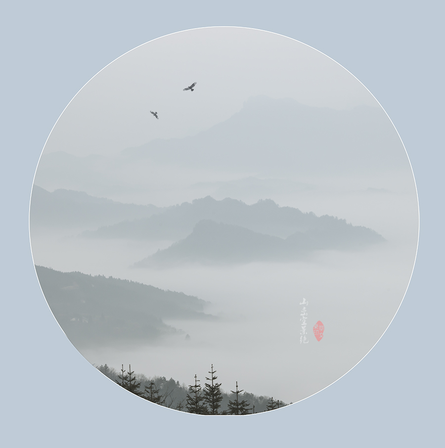 山峦空景绝