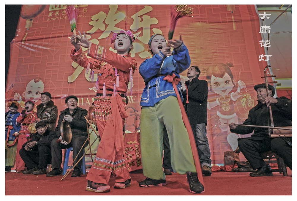 大庸花灯