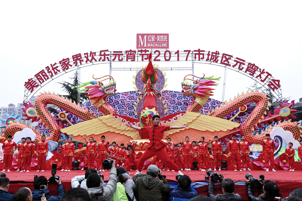 2017元宵节