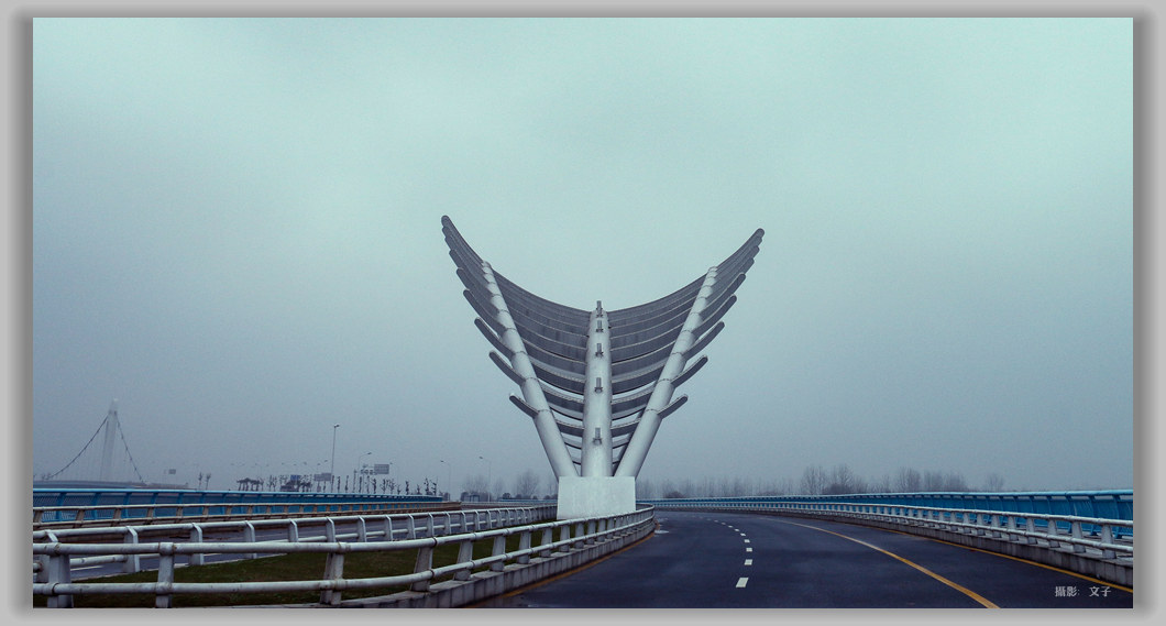 公路脊梁
