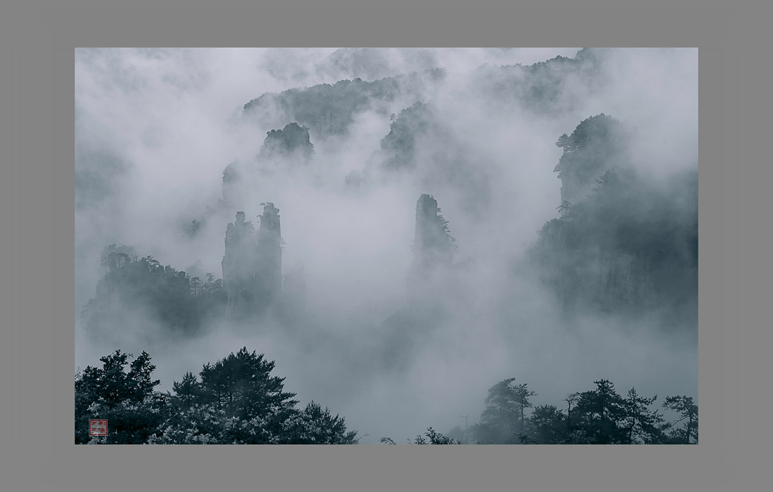 雾里石峰
