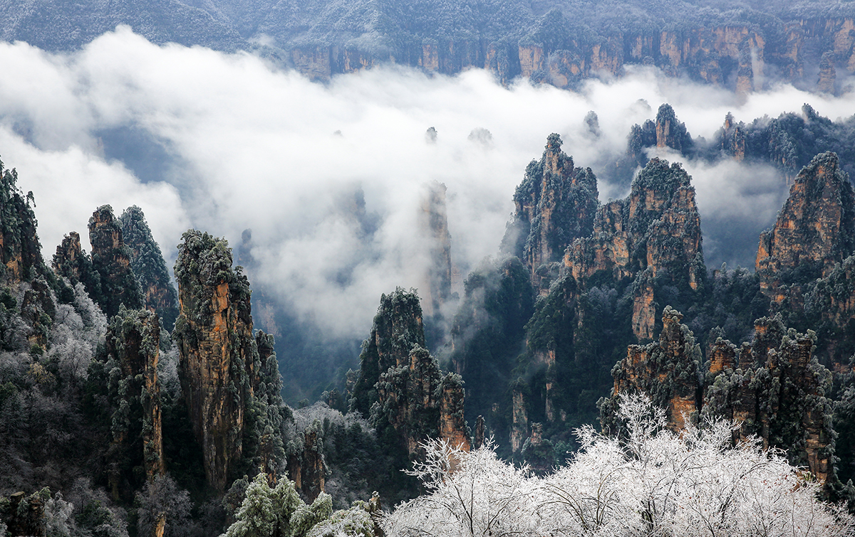 雾凇峰林