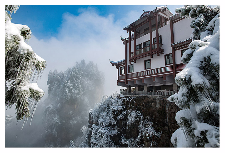 无限风光在险峰