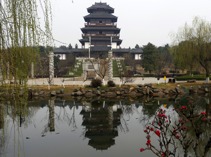 花明楼