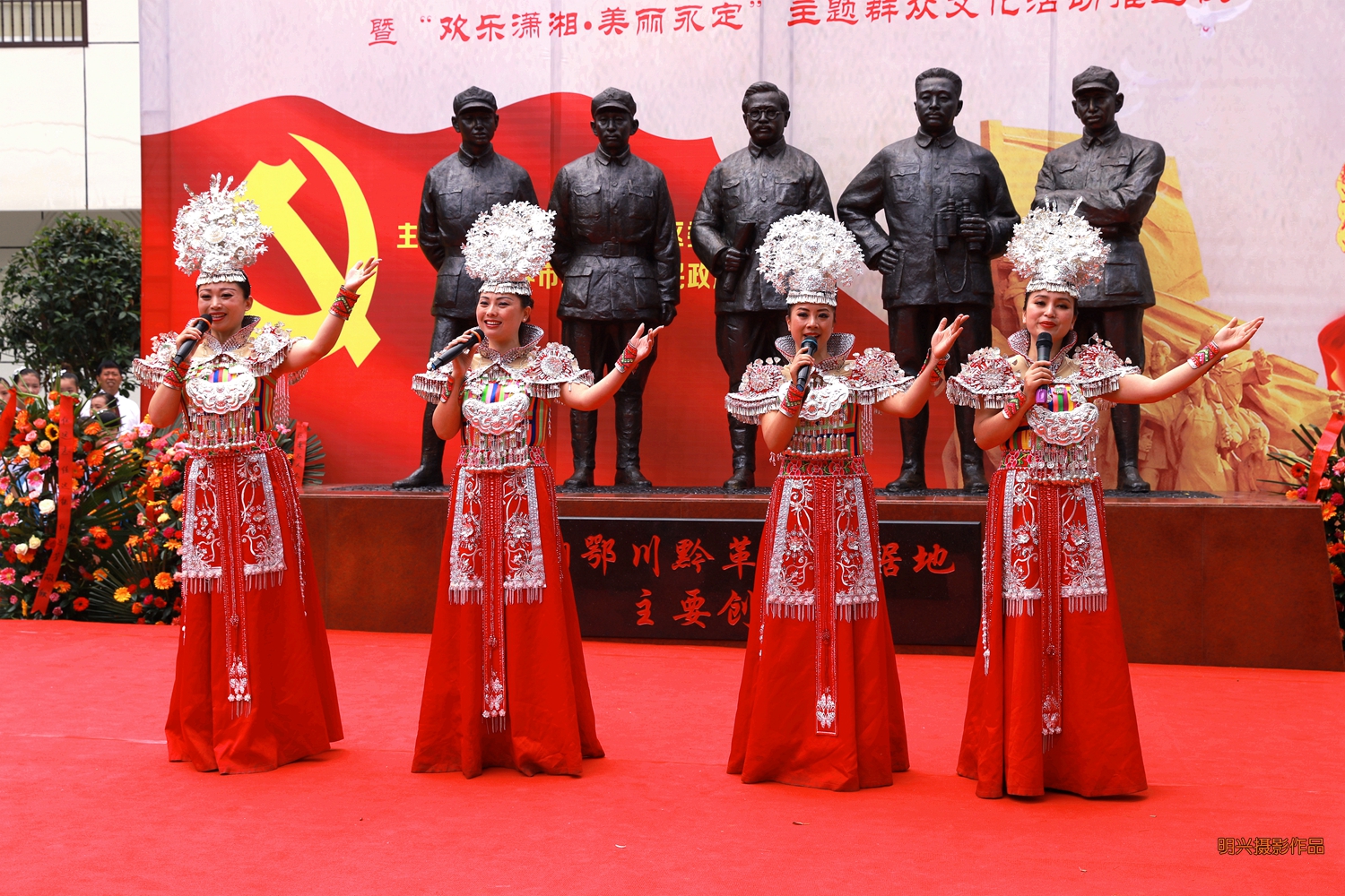 铜像落成揭幕仪式7