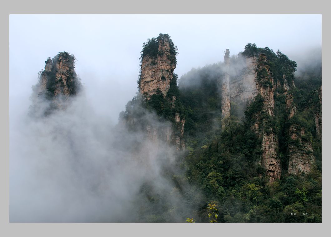 天子山风光