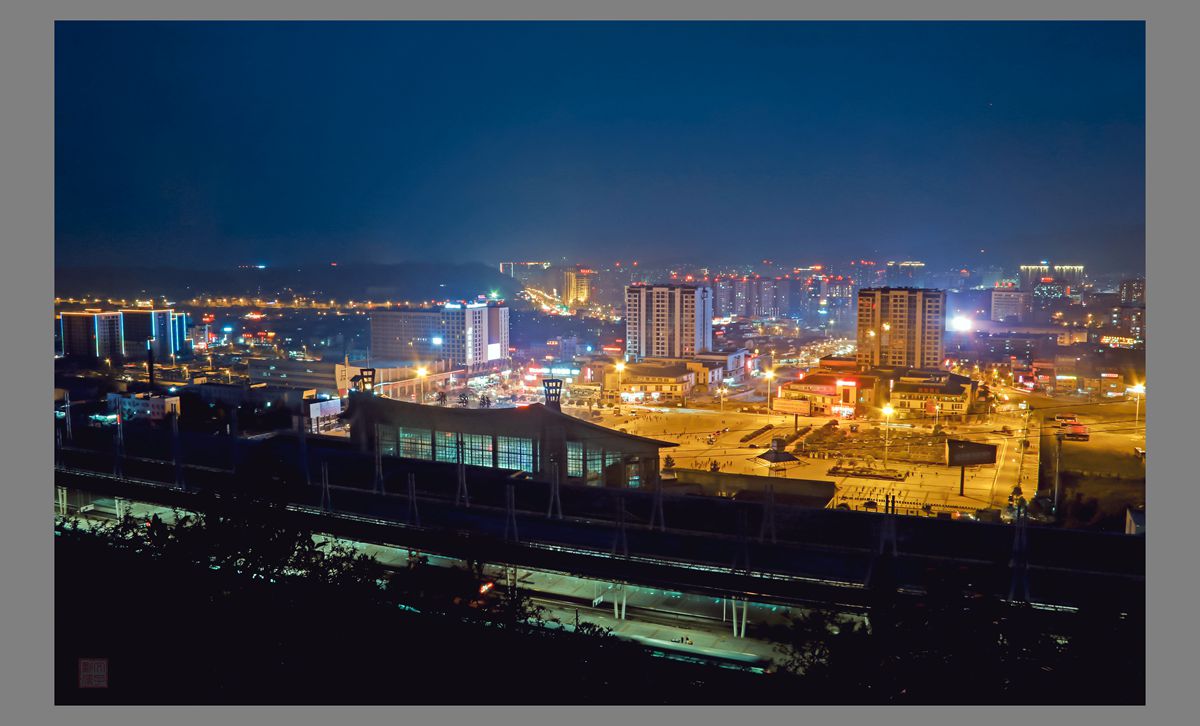 新火车站夜景