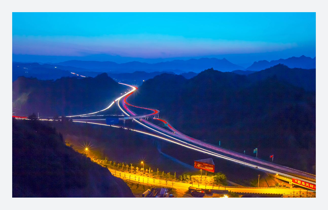 路