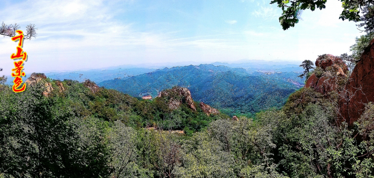 千山风景