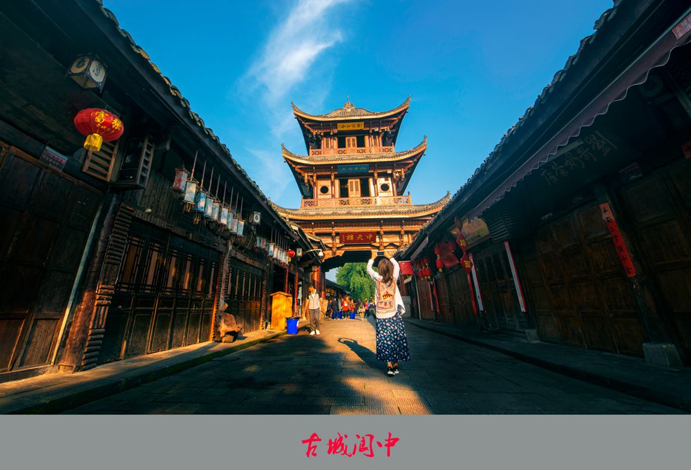 风景