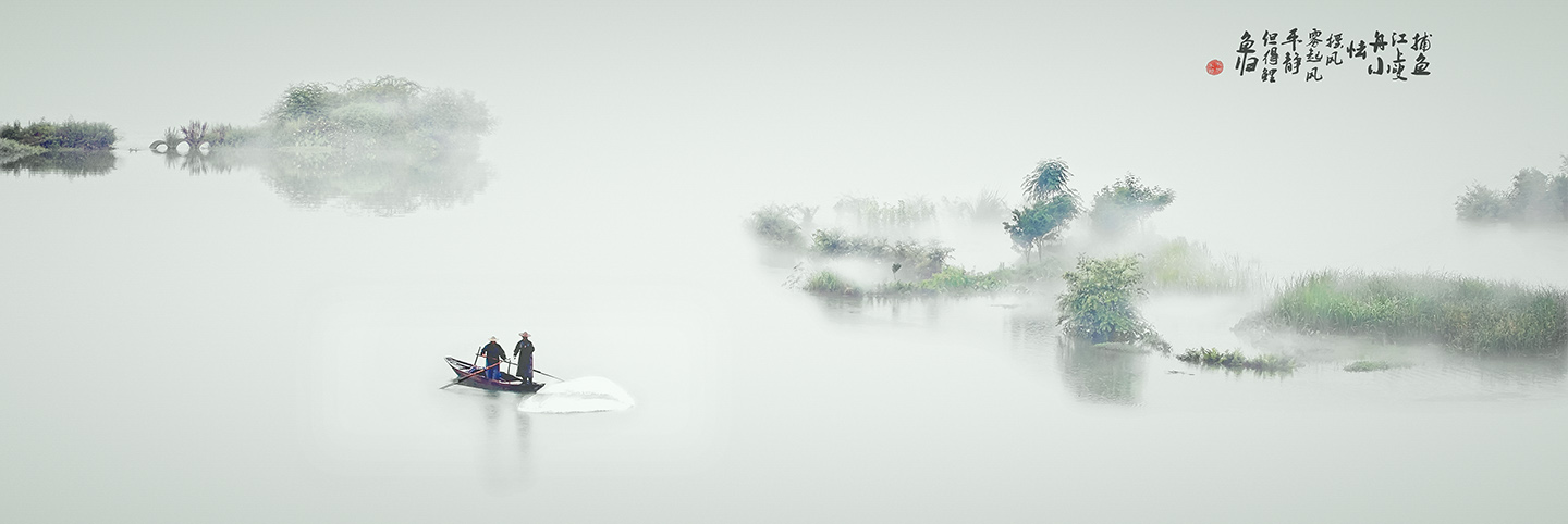 春江三月