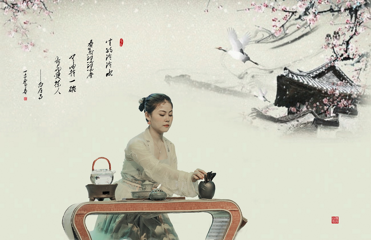 芳气满闲轩