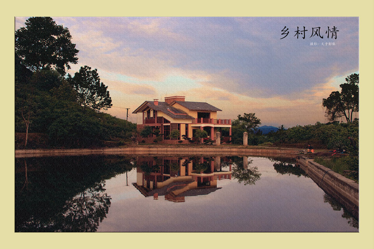 乡村风情
