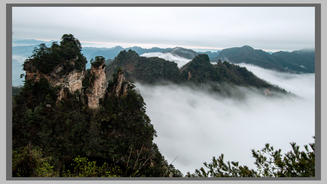 天子山小景