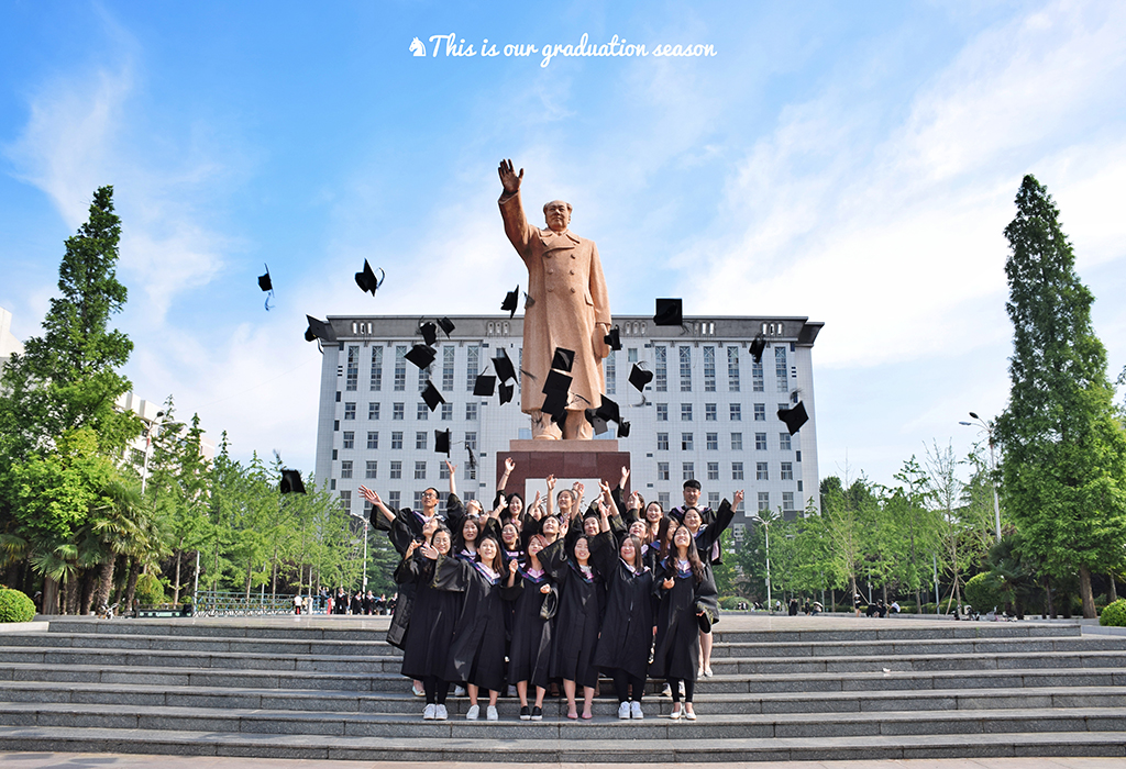 青春你好，再见师大