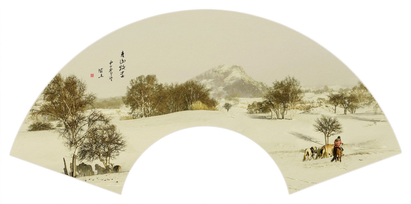 青山牧远