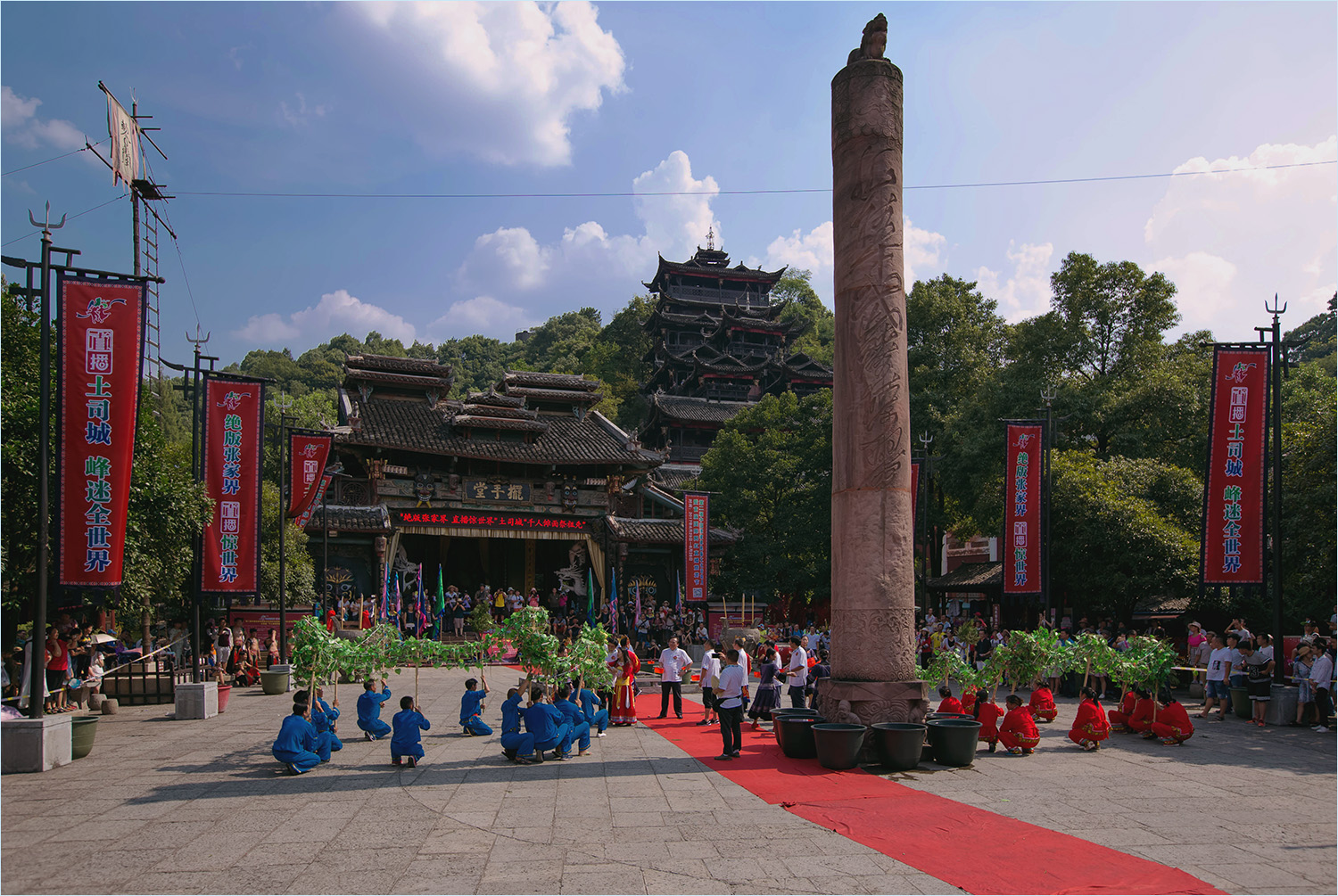 土家六月六