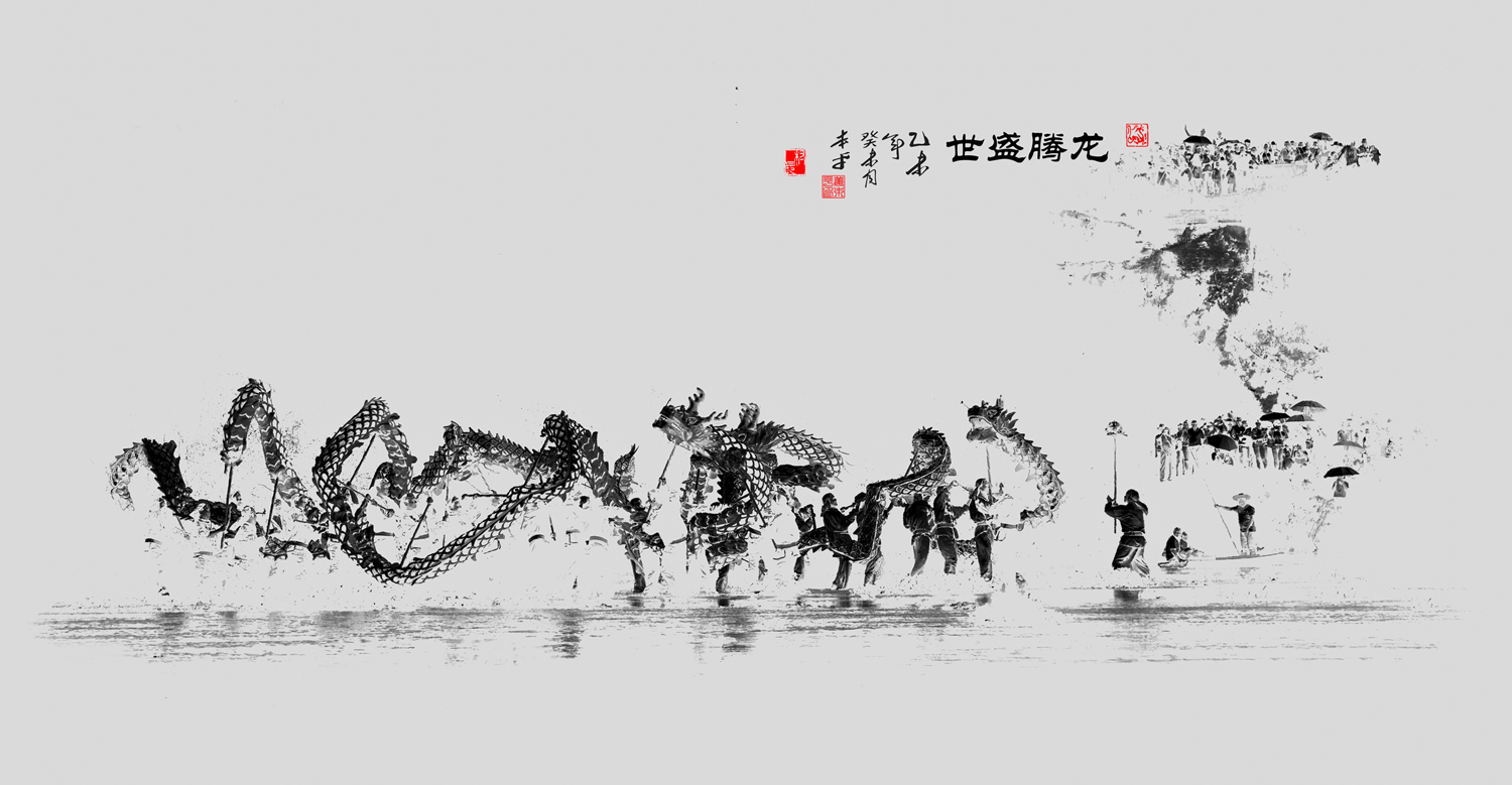 龙腾盛世