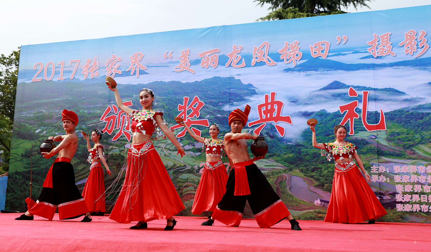 精彩表演
