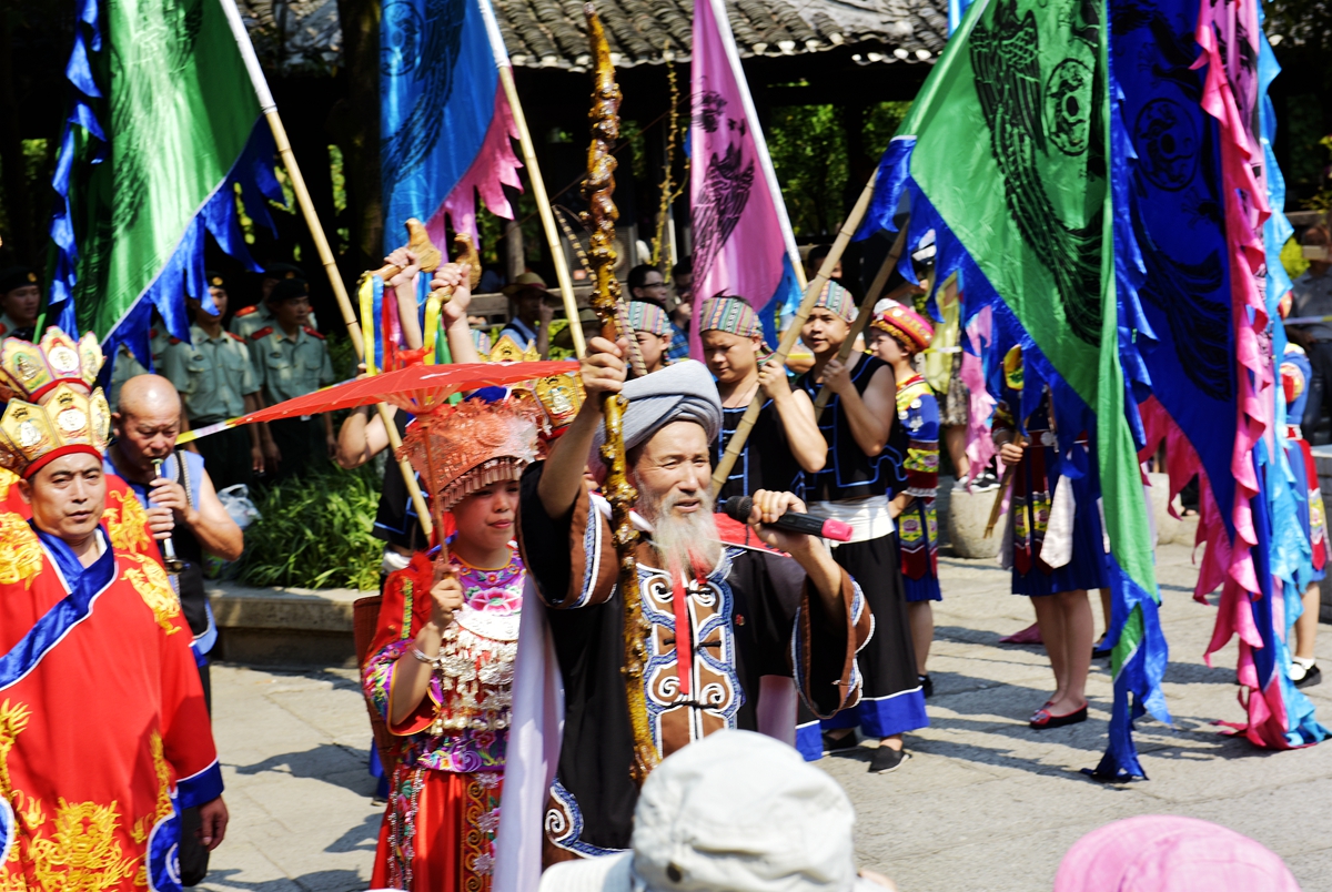 "六月六"土家祭祖