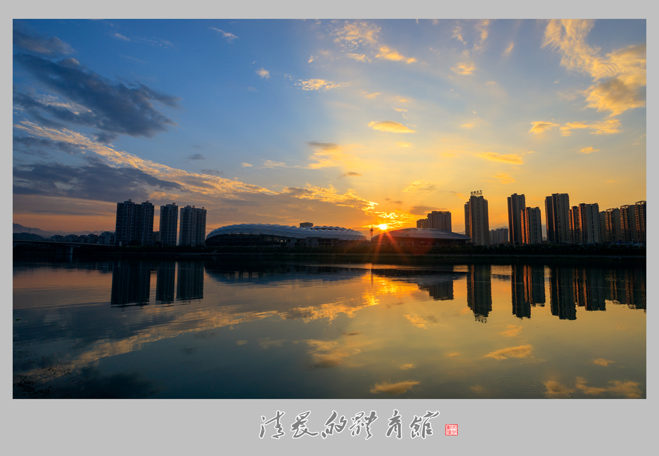 体育馆的早晨