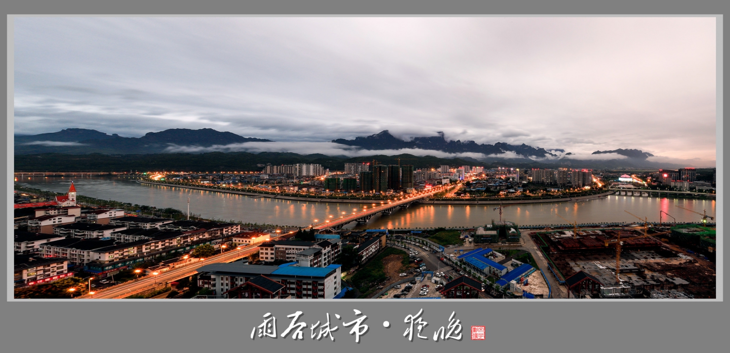 雨后城市.夜晚