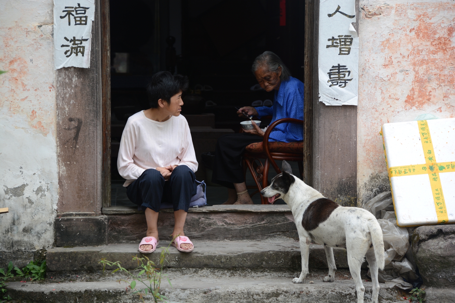 古宅人家