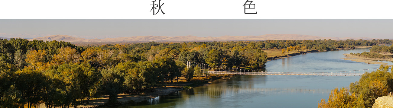 五彩滩
