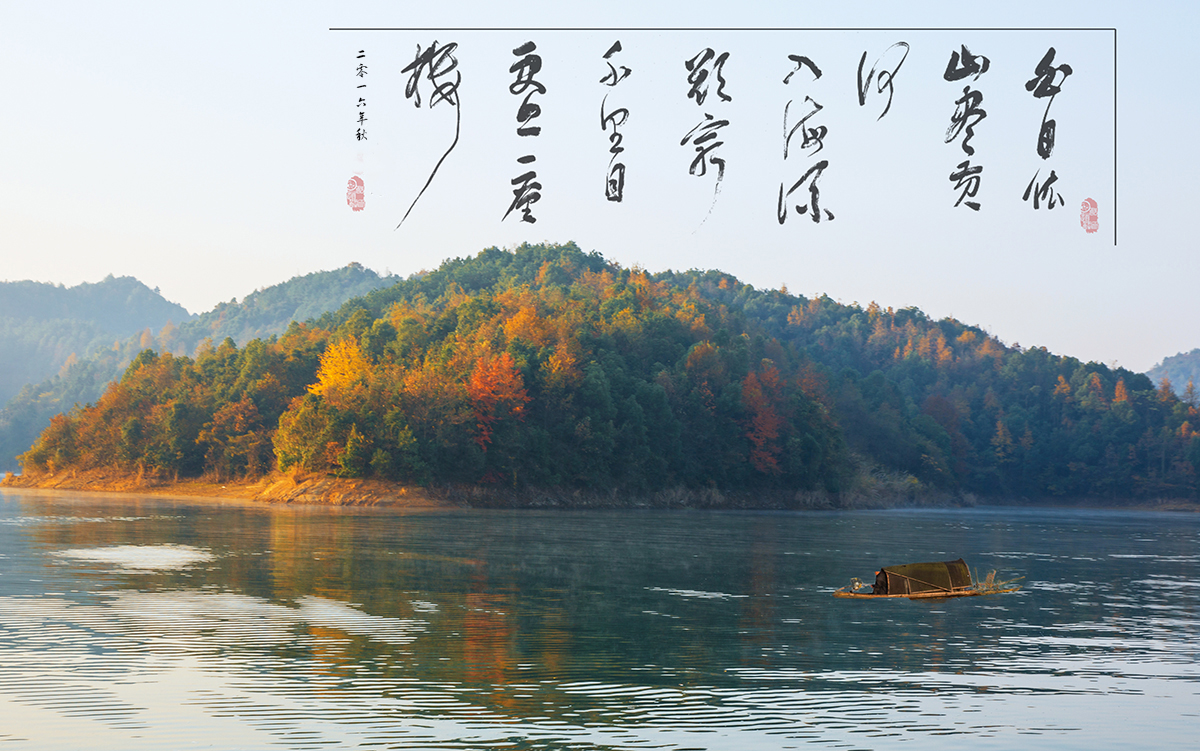 龙潭河水乡之秋