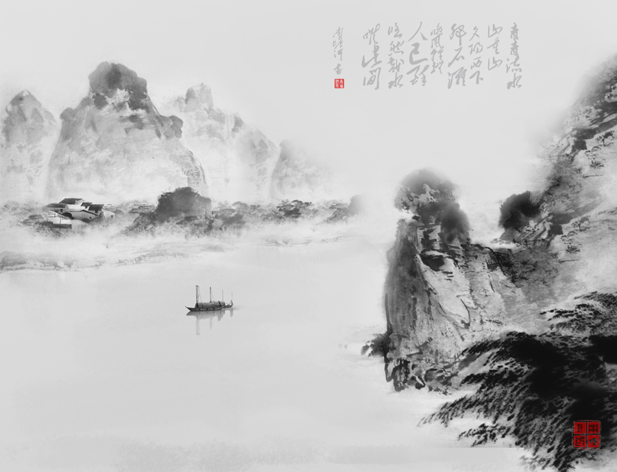 青青流水山重山