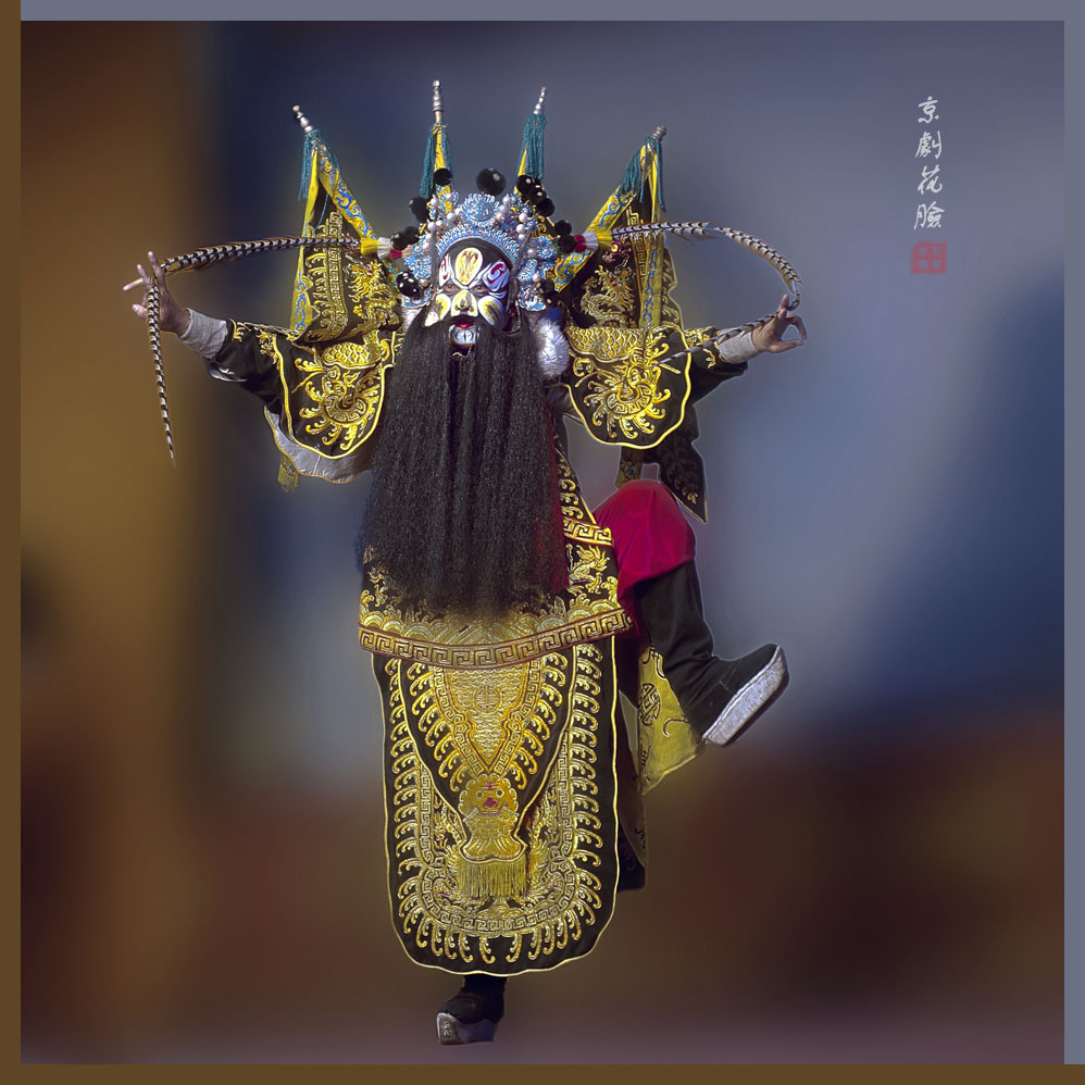 花脸