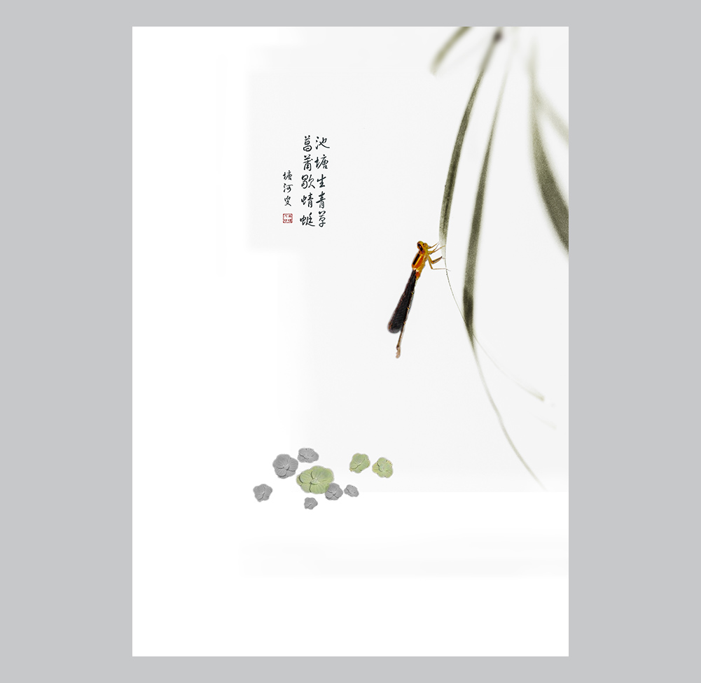 秋虫〔小品〕