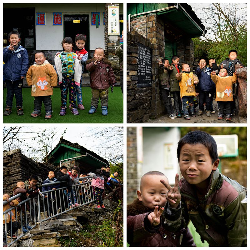 齐心小学