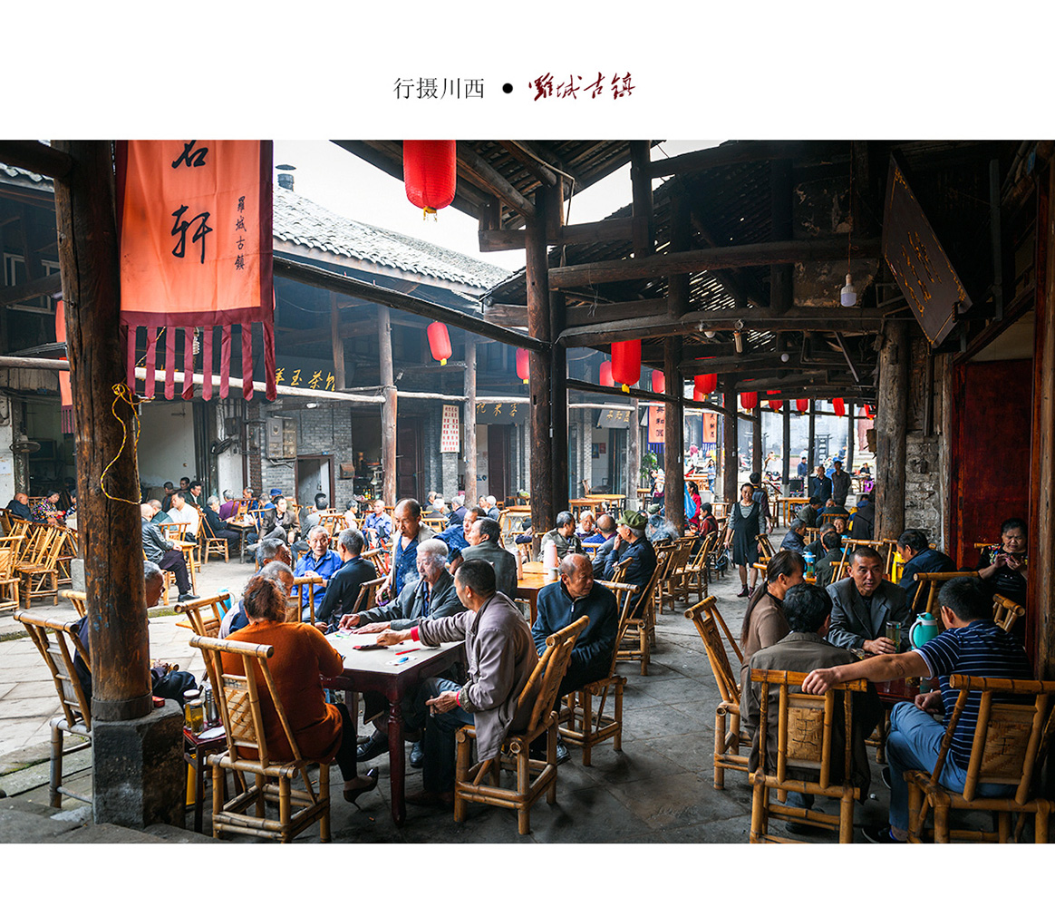 罗城古镇（1）