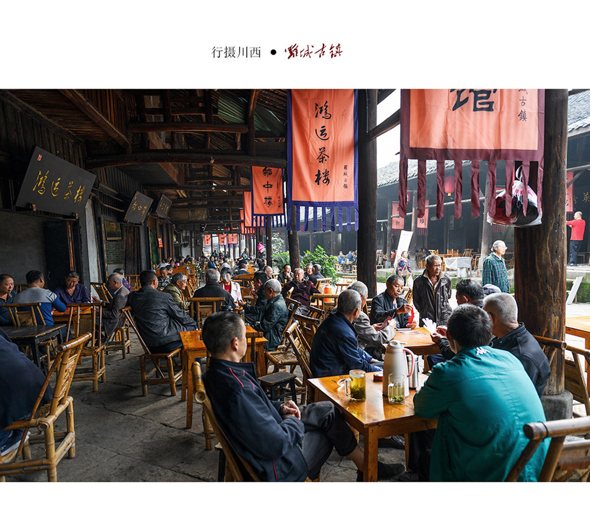 罗城古镇（2）