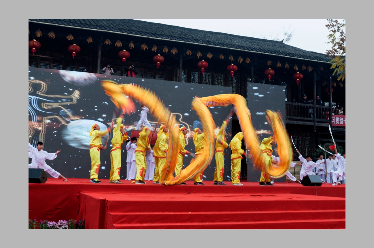 马儿山村支书团圆饭文艺汇演