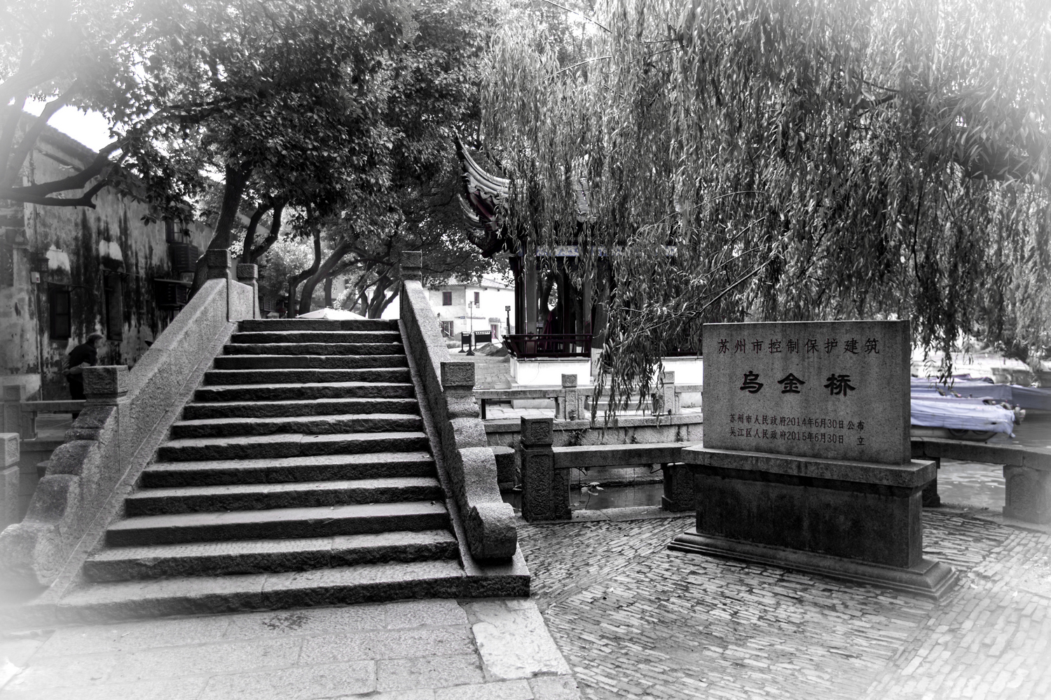 13.水墨江南—同里古镇