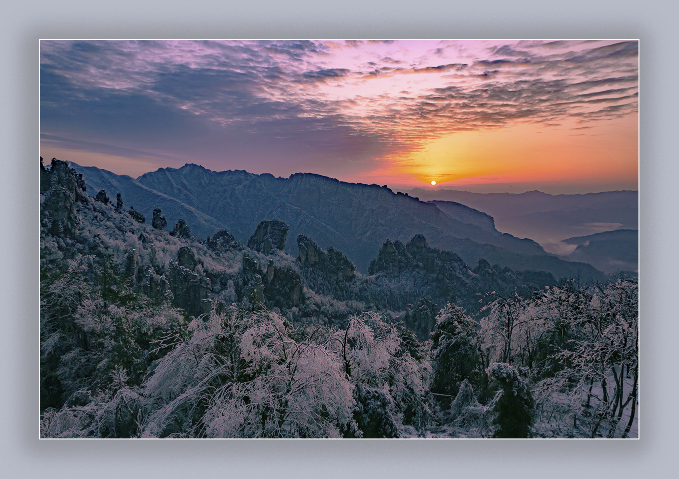 日出天子山