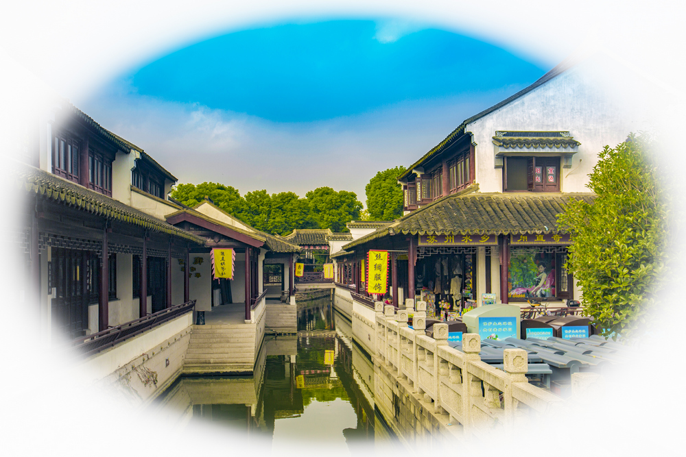 水乡—古镇甪直1