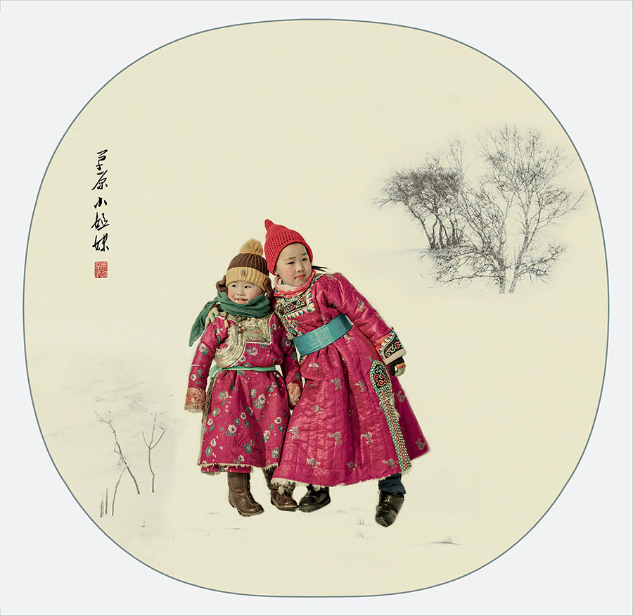 草原小姐妹