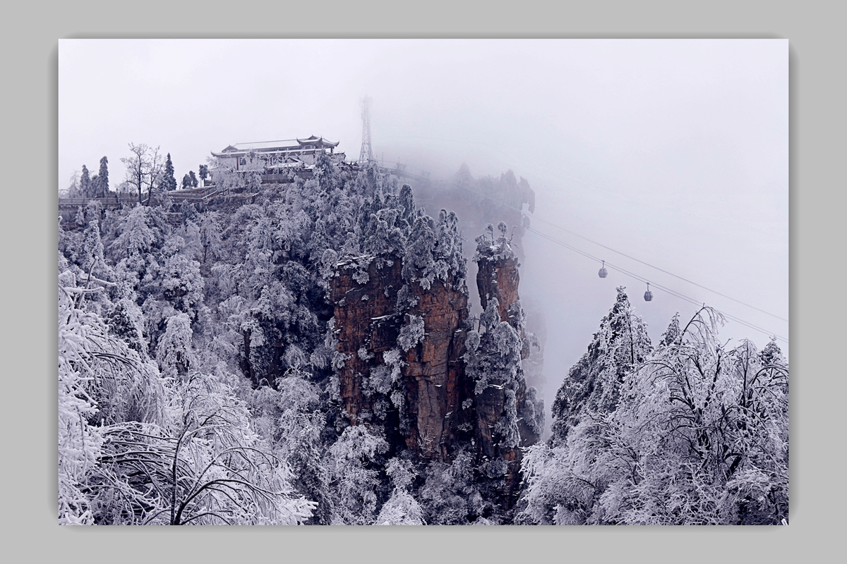 天子山雪后小景
