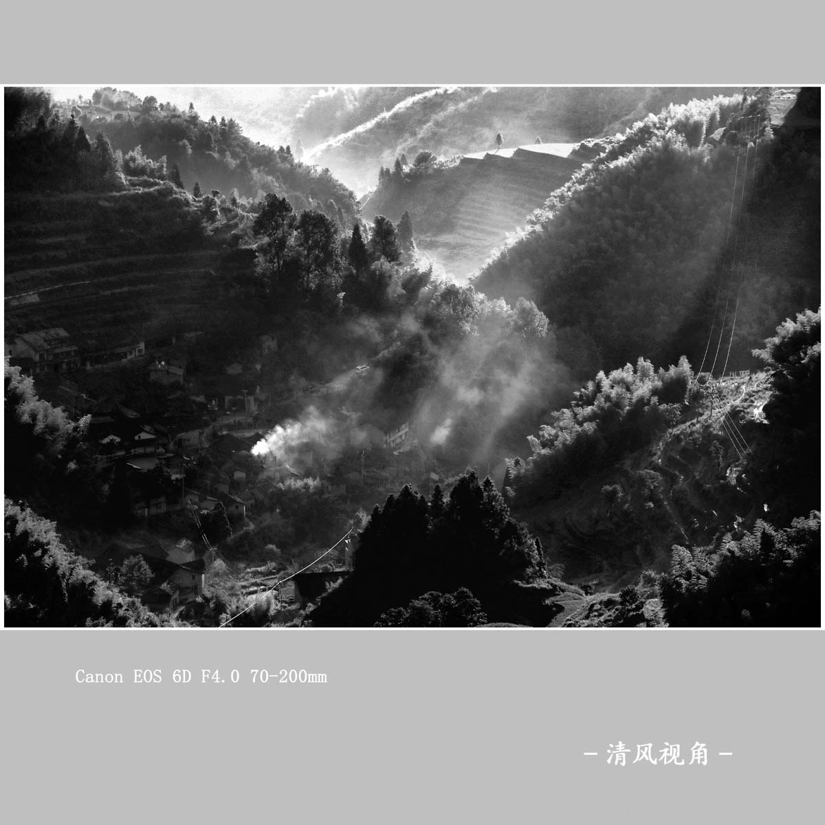 山村晨色_2819